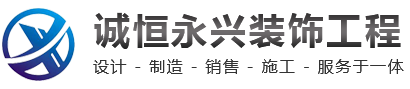 西安beat365登录平台装饰工程有限公司 